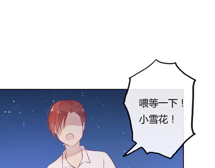 完结篇 跟我一起跳舞吧39