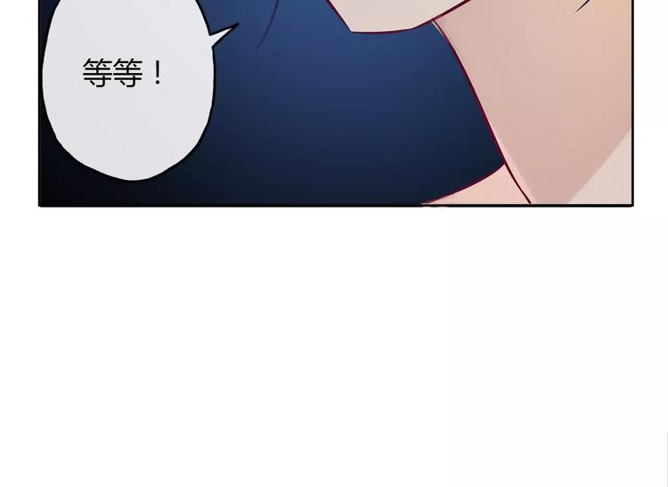 第22话 他才是我的舞伴62