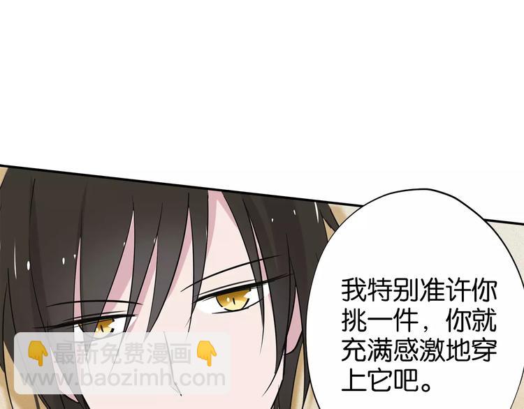 第5话 女仆爱好者？70