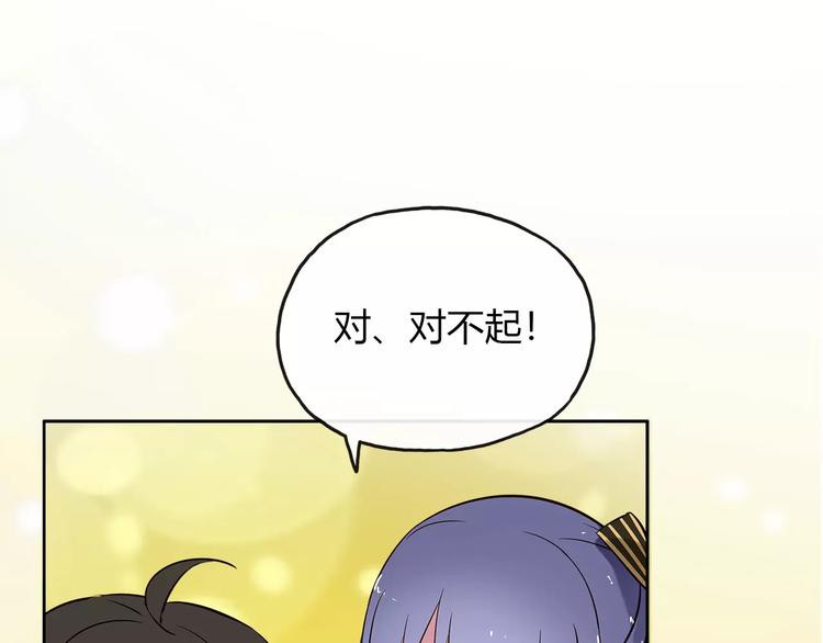 第17话 转角遇见你45