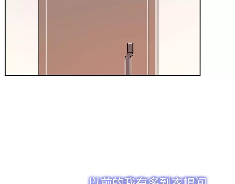 第5话 女仆爱好者？76