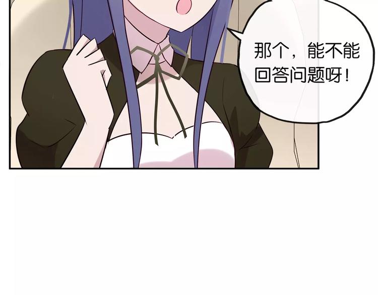 第14话 甜蜜，之后是分别50
