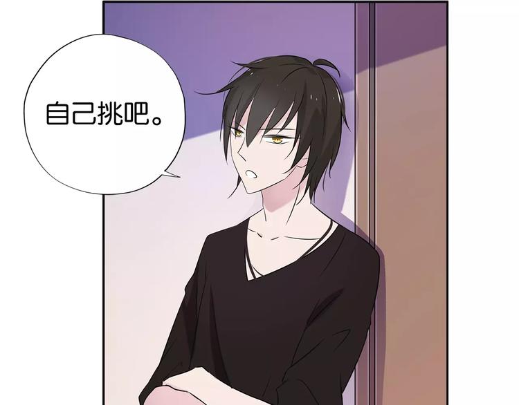 第5话 女仆爱好者？63