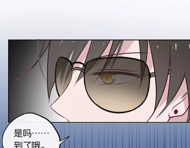 第14话 甜蜜，之后是分别54