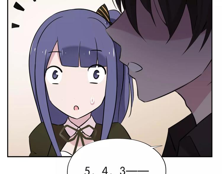 第4话 捉弄50