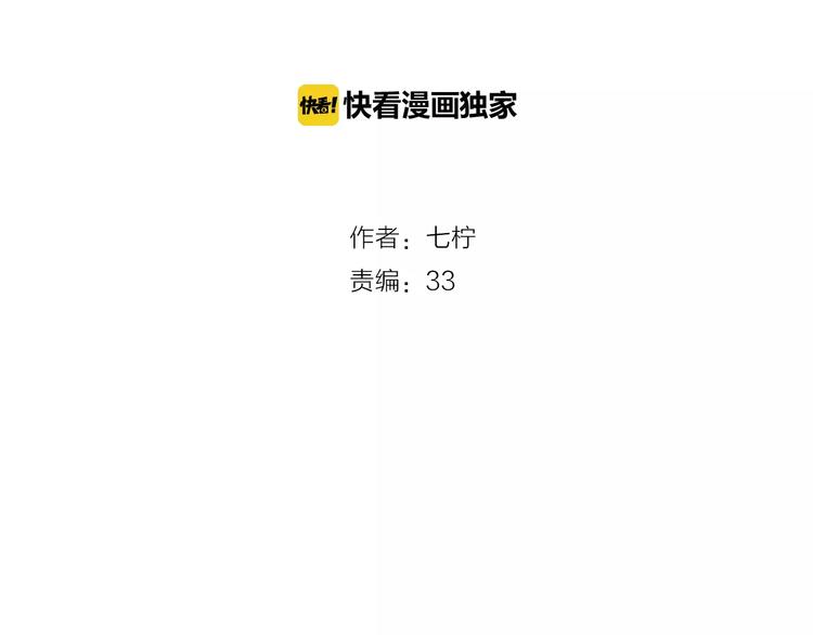 第4话 捉弄1