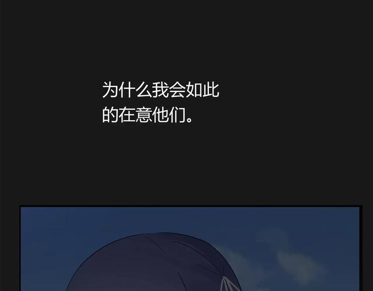 第22话 他才是我的舞伴22