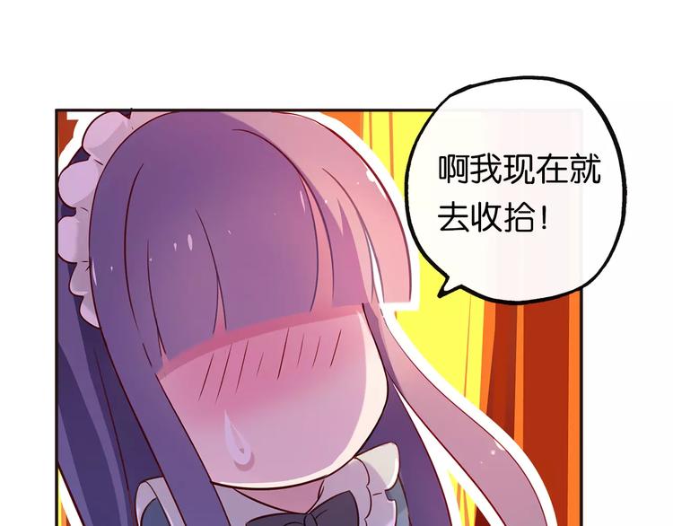 第7话 心意46