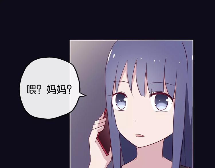 第9话 后宫女仆团？22