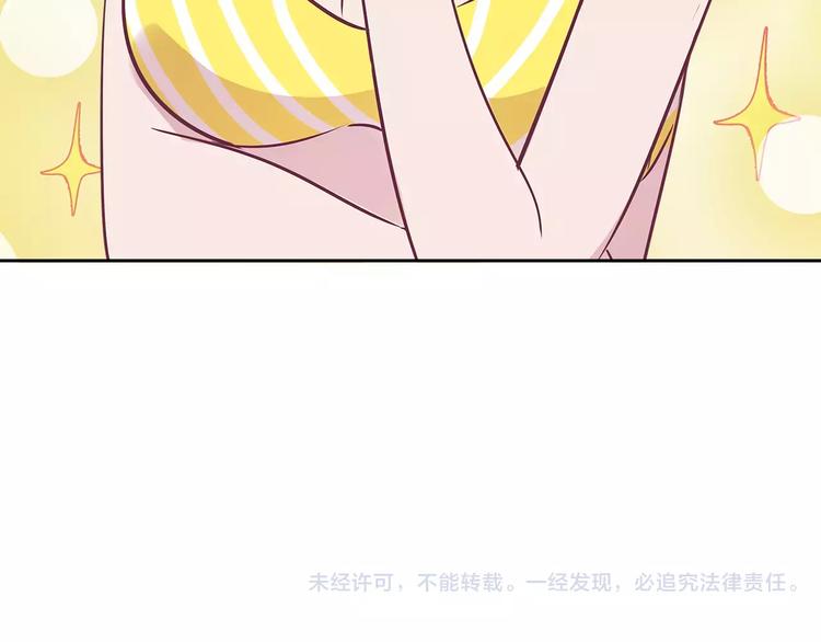 第21话 沙滩舞会63