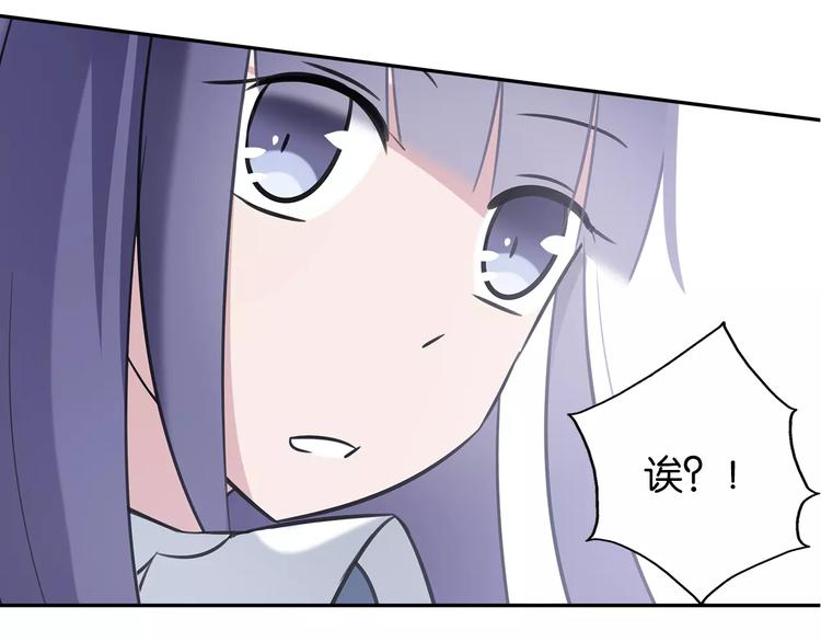 第6话 英雄救美73