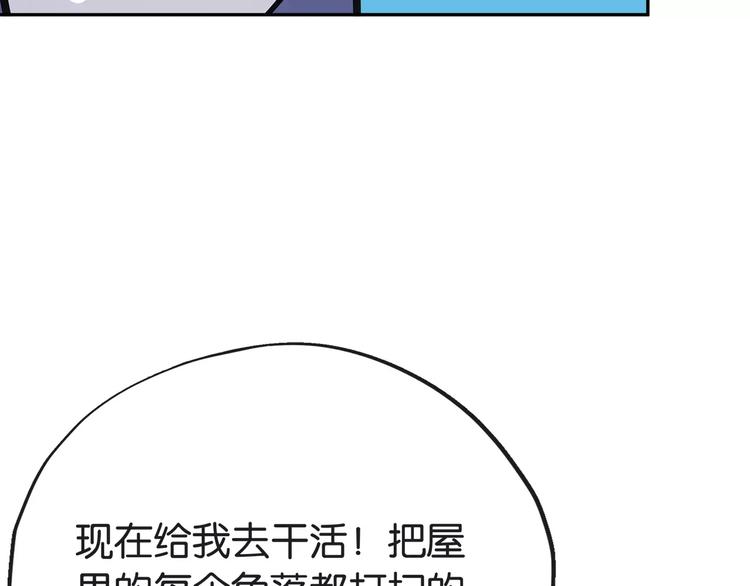 第4话 捉弄44