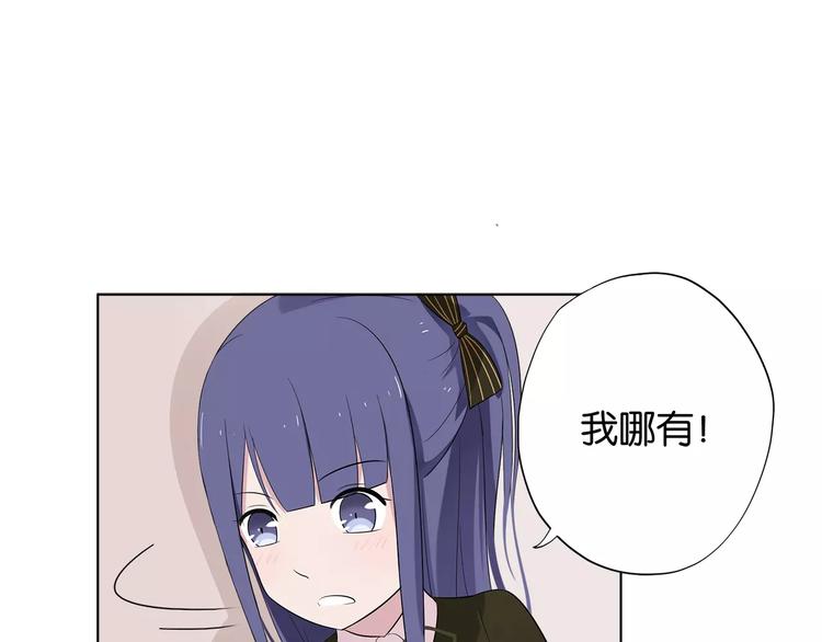 第3话 认识我？12