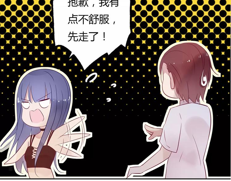 完结篇 跟我一起跳舞吧38