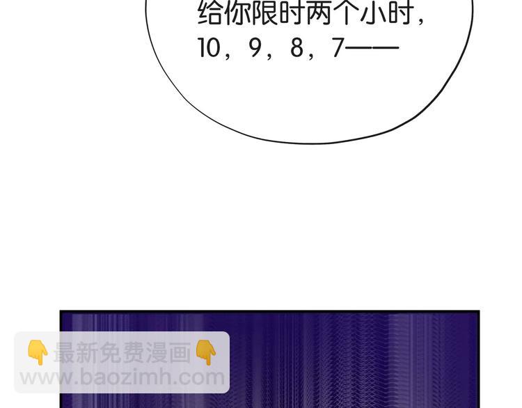 第4话 捉弄47