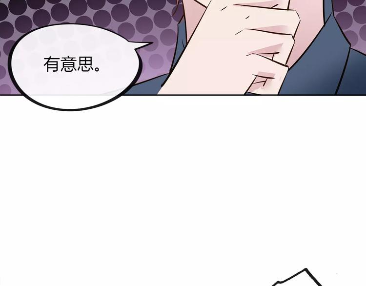 第17话 转角遇见你34