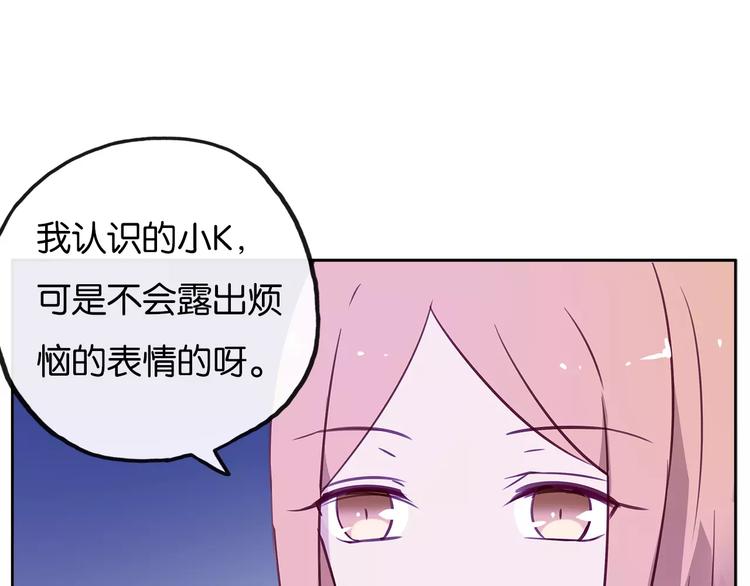 第12话 喝醉？11