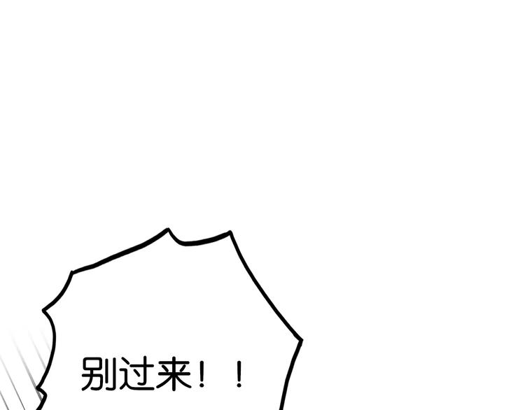 第14话 甜蜜，之后是分别35