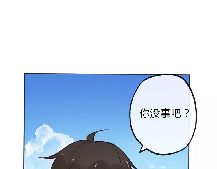 第20话 误会38