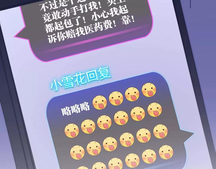 第1话 落魄千金89