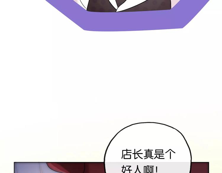 第8话 晚餐6