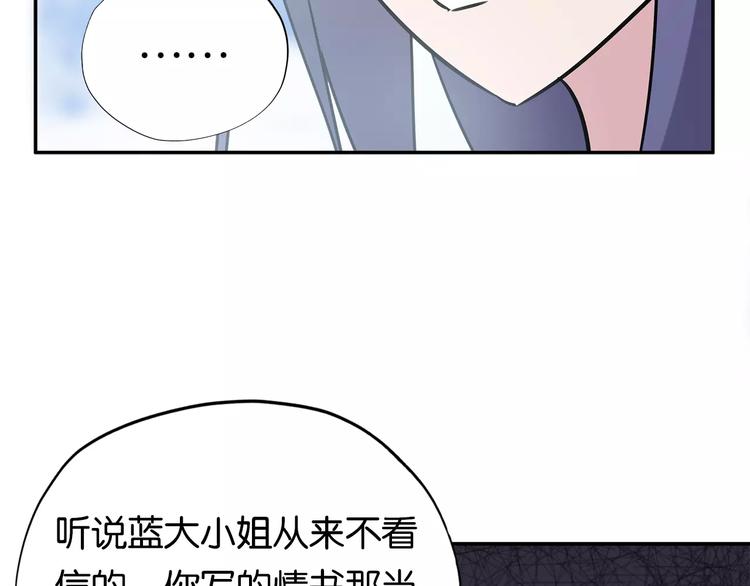 第6话 英雄救美12