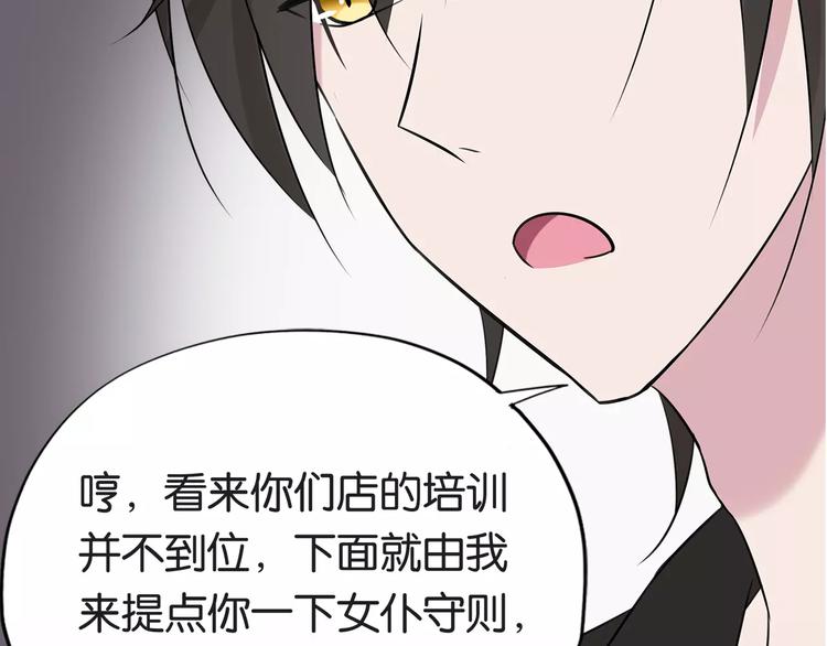 第4话 捉弄33