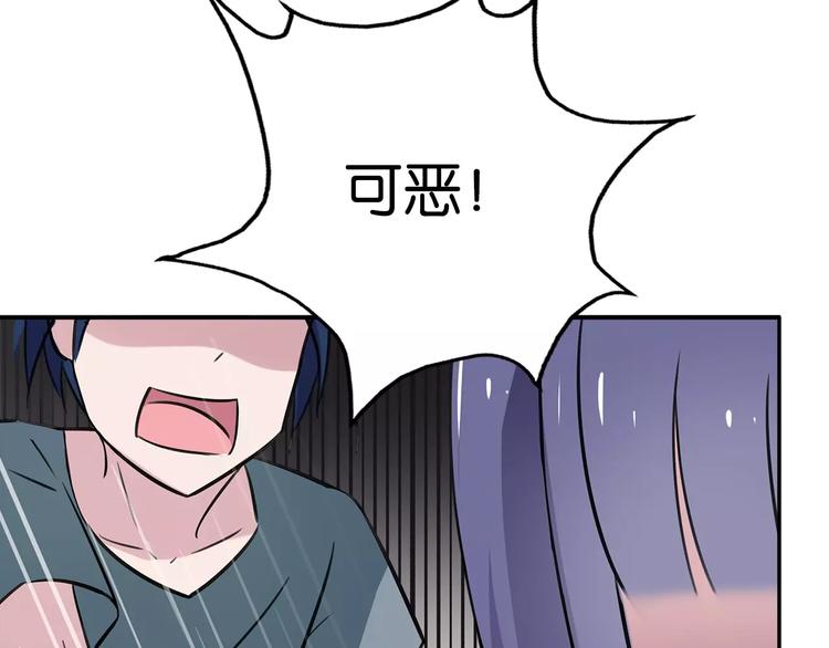 第6话 英雄救美63