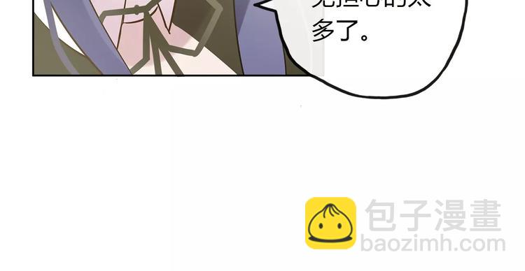 第17话 转角遇见你50
