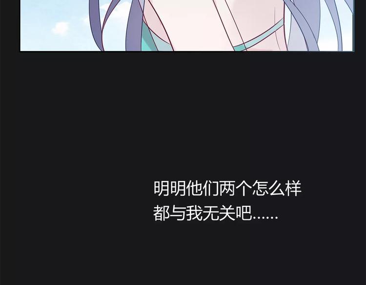 第22话 他才是我的舞伴24