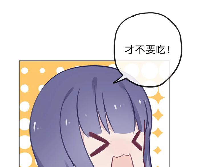 第20话 误会31