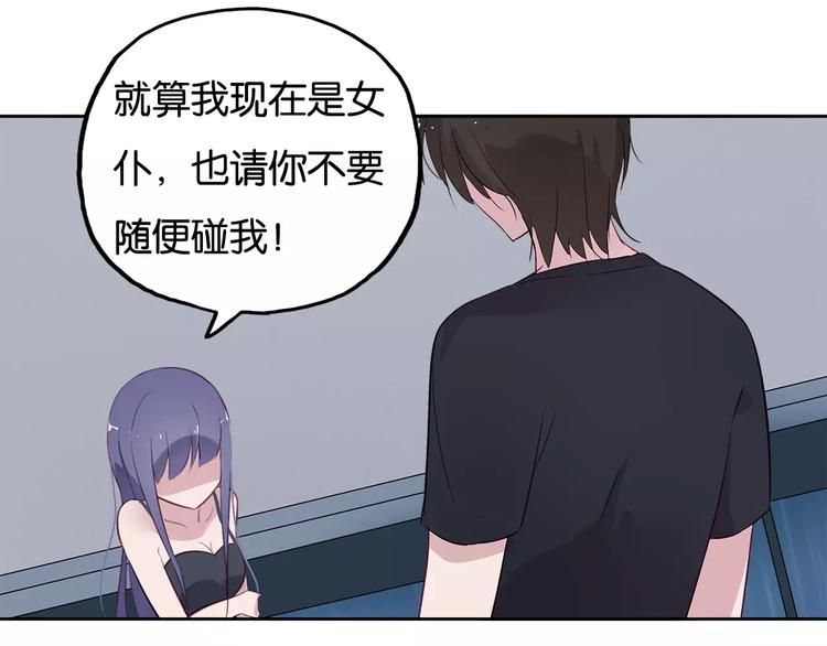 第11话 新的竞争对手？19