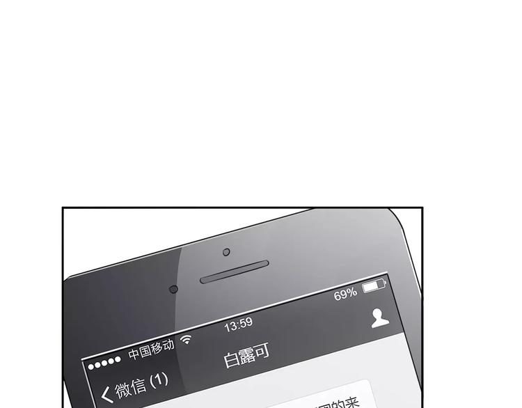 第8话 晚餐20