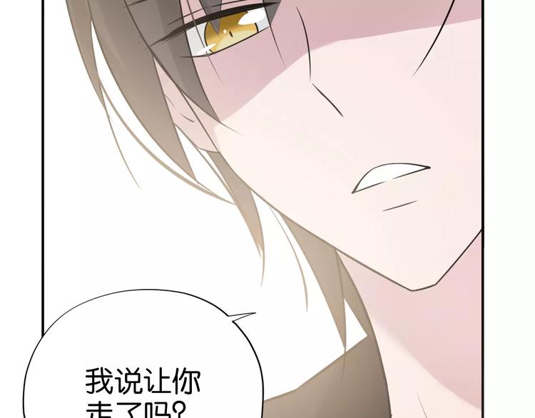 第5话 女仆爱好者？21