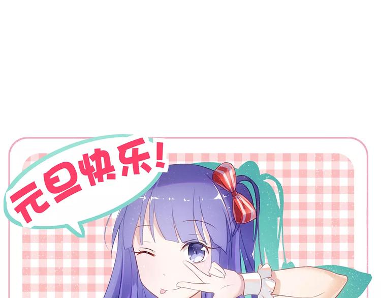 第9话 后宫女仆团？61