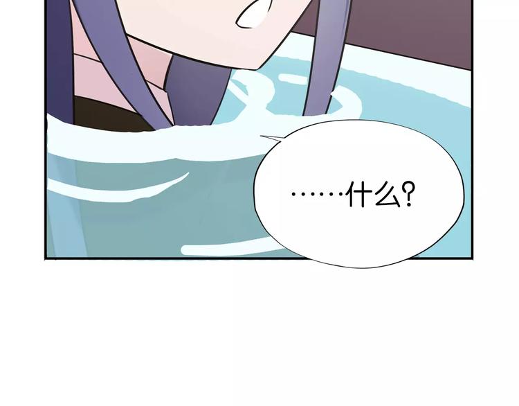 第5话 女仆爱好者？24