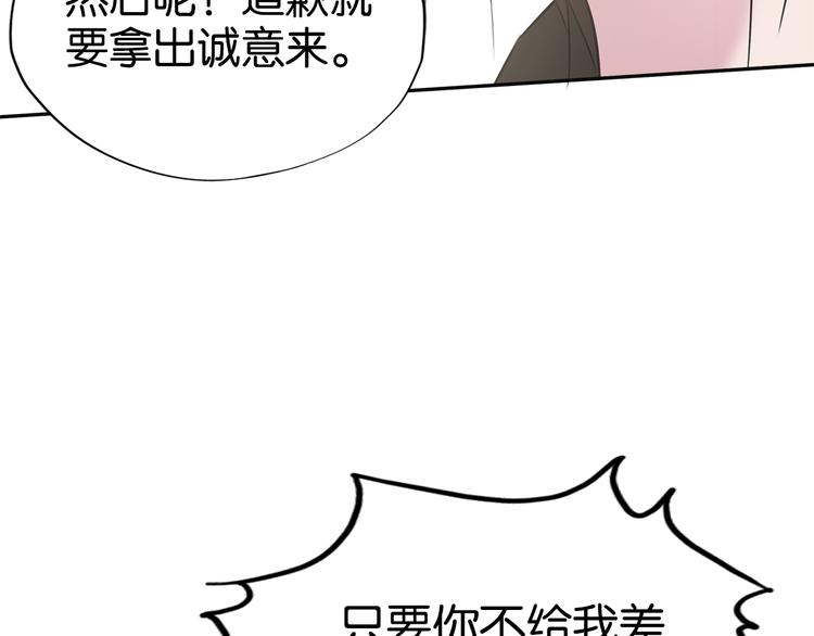 第5话 女仆爱好者？31