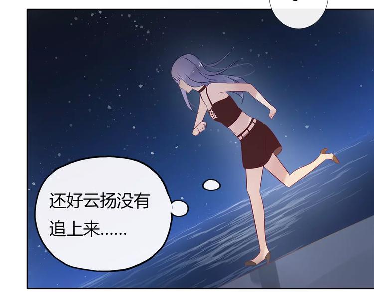 完结篇 跟我一起跳舞吧51