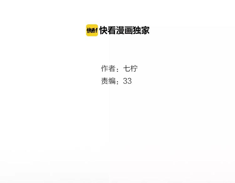 第2话 奇怪的主人1