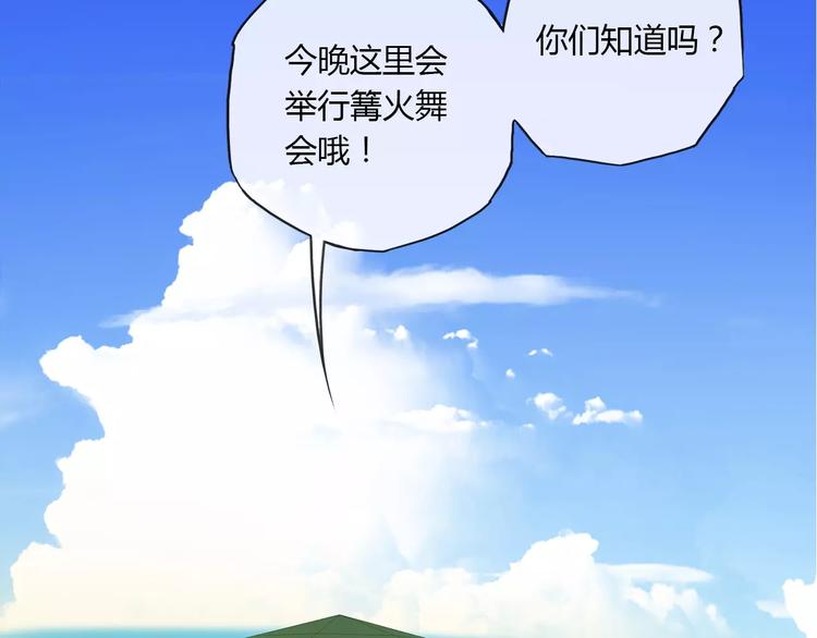 第21话 沙滩舞会28