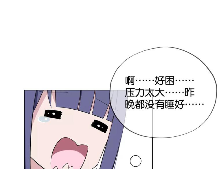 第3话 认识我？94