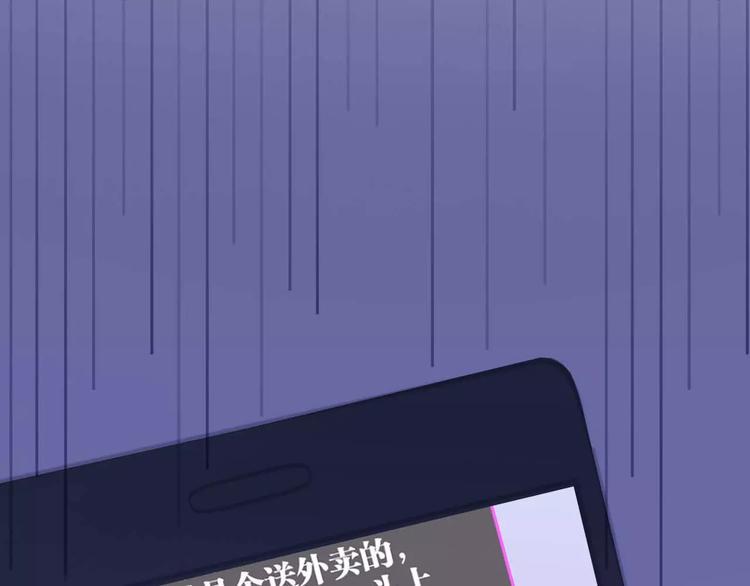第1话 落魄千金88