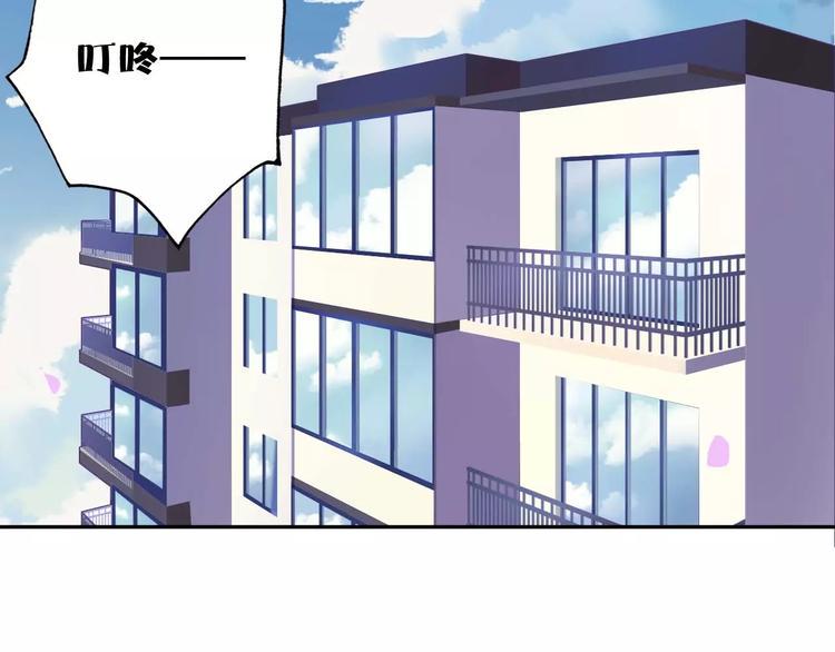 第1话 落魄千金46