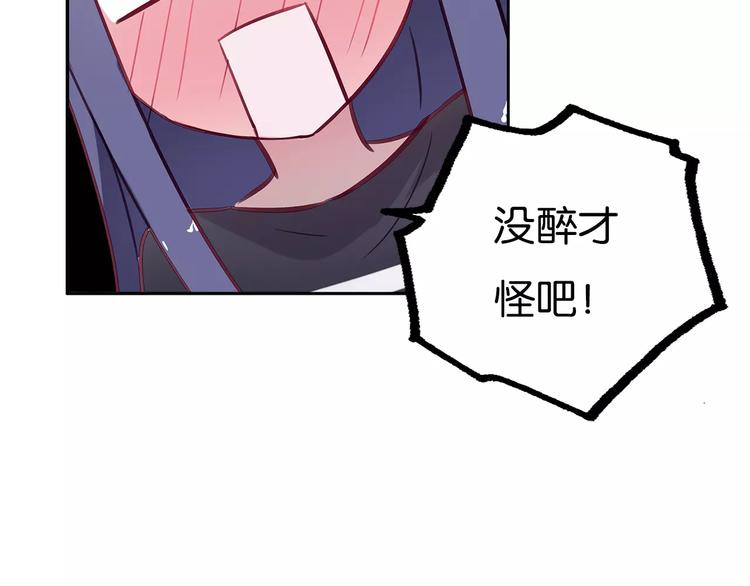 第13话 吐露心声3