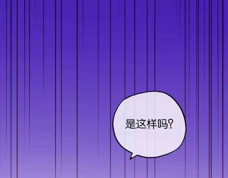 第14话 甜蜜，之后是分别33