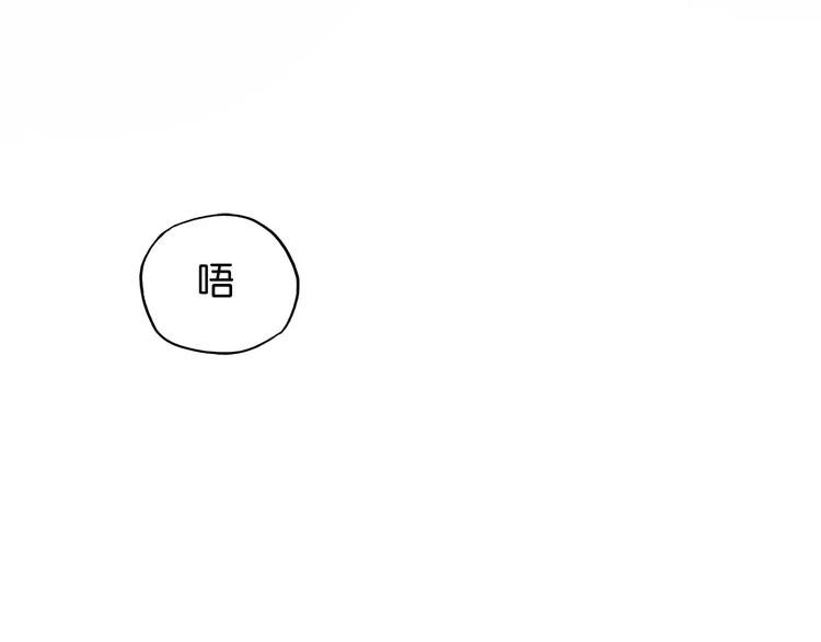 第13话 吐露心声51