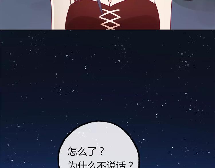 第22话 他才是我的舞伴54