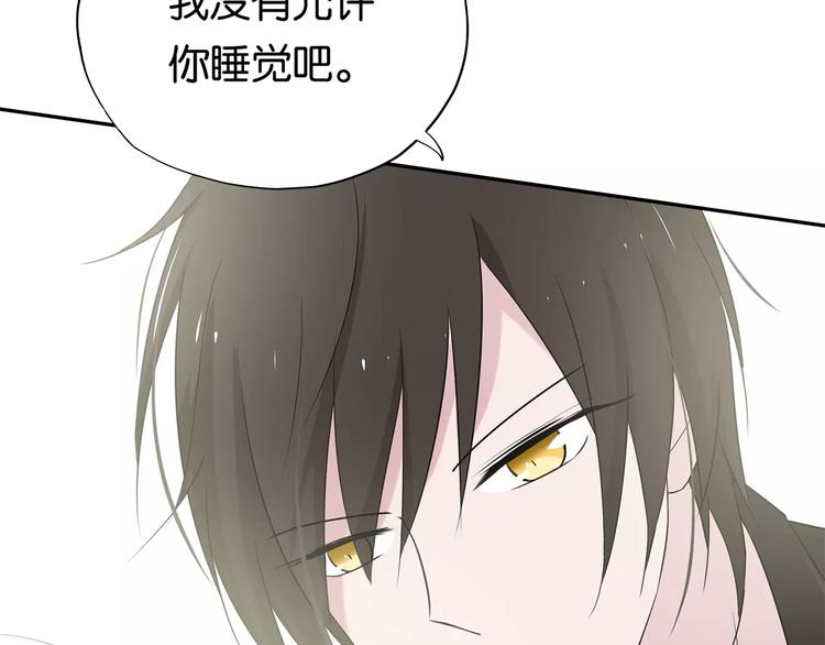第4话 捉弄77