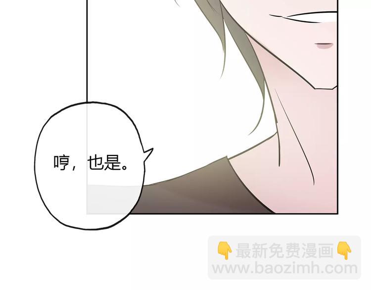 第17话 转角遇见你52