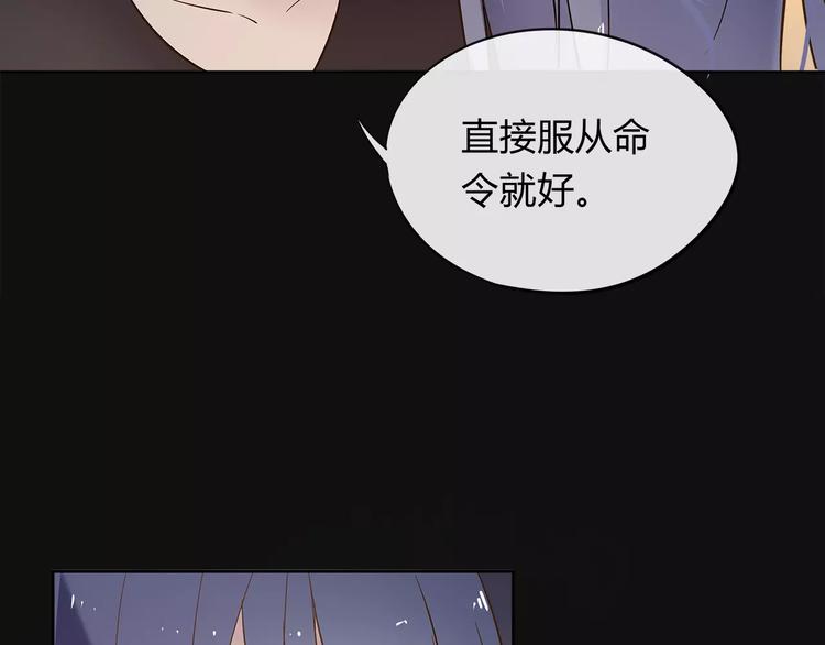 第18话 老板竟然是……17